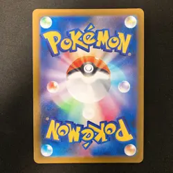 Mega Scrafty ex SAR 241/193 MEGA Dream ex M2a Pokemon Card Japanese #21653 - Image 2
