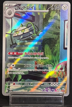 Ferrothorn Full Art 072/062 AR sv3a Raging Surf NM Japanese Pokemon Card #0128 - Image 1