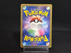 Ferrothorn Full Art 072/062 AR sv3a Raging Surf NM Japanese Pokemon Card #0128 - Image 2