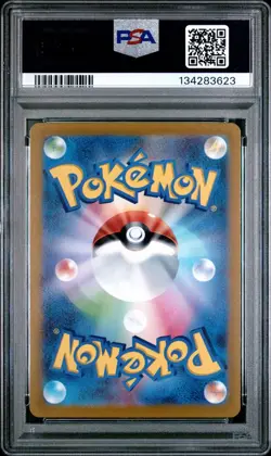 2022 Pokemon Japanese S-P FA Pikachu Precious Coll Sword Shield #323 PSA 10 - Image 2