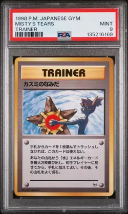 1998 POKEMON JPN GYM TRAINER MISTY'S TEARS PSA 9 - Image 1