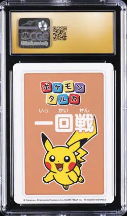 2025 POKEMON PLAYING CARDS 1ST PLACE PIKACHU CGC 10 PRISTINE - Image 2