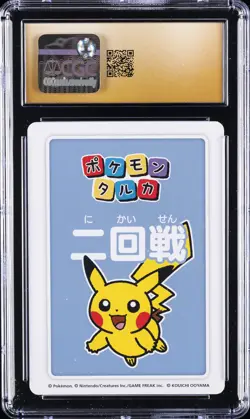 2025 POKEMON PLAYING CARDS JPN 3RD PLACE PIKACHU CGC 10 PRISTINE - Image 2