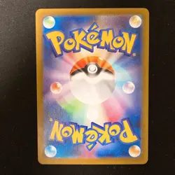 Exeggutor AR 066/063 Mega Brave M1L Pokemon Card Japanese Near Mint #21627 - Image 2