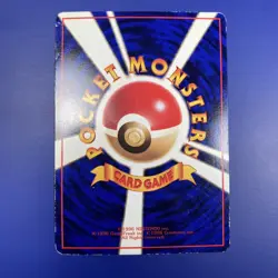 Staryu No. 120 Japanese Pokemon Vending Machine Series Card Pocket Monsters - Image 2