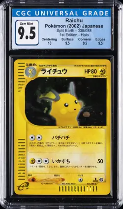 2002 POKEMON JAPANESE SPLIT EARTH 1ST EDITION #035 RAICHU-HOLO CGC 9.5 - Image 1