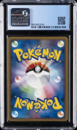 2002 POKEMON JAPANESE SPLIT EARTH 1ST EDITION #035 RAICHU-HOLO CGC 9.5 - Image 2