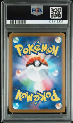 2025 POKEMON JAPANESE INFERNO X SPECIAL ART RARE #110 MEGA CHARIZARD X EX PSA 10 - Image 2