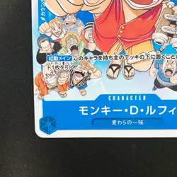 Monkey D. Luffy P-033 P Weekly Shonen Jump Promo ONE PIECE Card Japanese #21628 - Image 5