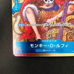Monkey D. Luffy P-043 P Weekly Shonen Jump Promo ONE PIECE Card Japanese #21629 - Image 5