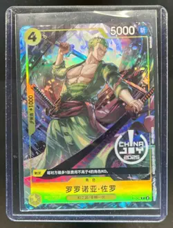 2025 One Piece TCG S Chinese Exclusive China Joy Promo Roronoa Zoro #P-042 - Image 1
