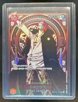 2025 One Piece Japanese Shanks 3rd Anniversary Silver SP #OP13-004 - Image 1