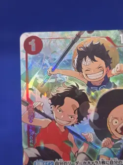 JP One Piece Carrying On His Will Ace & Sabo & Luffy OP13-007 Alternate Alt Art - Image 3