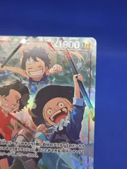 JP One Piece Carrying On His Will Ace & Sabo & Luffy OP13-007 Alternate Alt Art - Image 4
