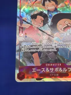 JP One Piece Carrying On His Will Ace & Sabo & Luffy OP13-007 Alternate Alt Art - Image 5