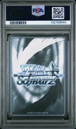 2020 WEISS SCHWARZ #E002 "MUSCLEBRAINED CRUSADER" DARKNESS PSA 10 - Image 2