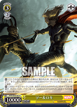 Weiss Schwarz Thor & Loki MAR/SE40-007 N Marvel Premium - Image 1