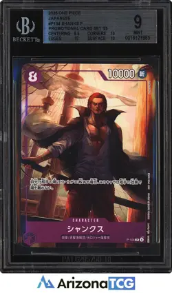 One Piece 2025 Shanks P-104 Promo Card Set '25 Japanese BGS 9 - Image 1