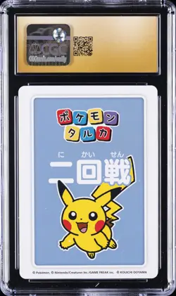 2025 POKEMON PLAYING CARDS JPN 3RD PLACE PIKACHU CGC 10 PRISTINE - Image 2