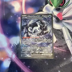 Pokemon Chien-Pao ex 261/193 Double Rare Full Art SV02 Paldea Evolved Holo Card - Image 1