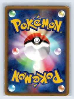 Pokemon Card Psyduck 020/092 ESeries Town On No Map Unlimited Japanese US SELLER - Image 2
