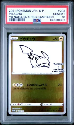 2021 POKEMON JPN S PROMO YU NAGABA X POKEMON CARD GAME CAMPAIGN PIKACHU PSA 10 - Image 1