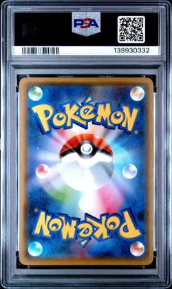 2021 POKEMON JPN S PROMO YU NAGABA X POKEMON CARD GAME CAMPAIGN PIKACHU PSA 10 - Image 2