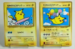 Pokemon card Surfing Pikachu/Flying Pikachu No.025 Old Back Glossy Japanese HP - Image 1