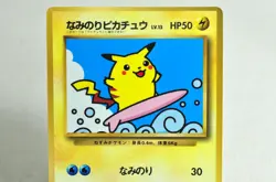 Pokemon card Surfing Pikachu/Flying Pikachu No.025 Old Back Glossy Japanese HP - Image 3