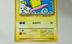 Pokemon card Surfing Pikachu/Flying Pikachu No.025 Old Back Glossy Japanese HP - Image 4