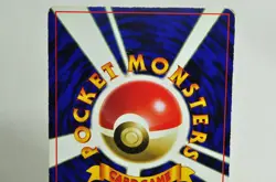 Pokemon card Surfing Pikachu/Flying Pikachu No.025 Old Back Glossy Japanese HP - Image 5