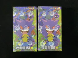 2025 Pokemon Chinese TCG Card 151C Surprise Slim Booster Box 2 Sealed #7 GE25 - Image 1