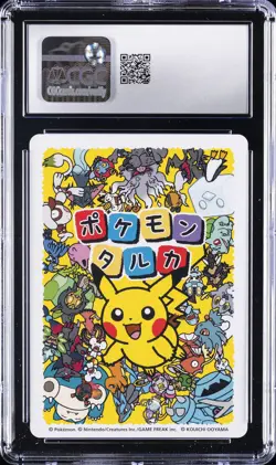 2025 POKEMON PLAYING CARDS JPN POKEMON TARUKA PICTURE CARD SQUIRTLE CGC 9 - Image 2
