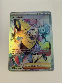 Anime Waifu Sexy Doujin ACG Custom Trainer Art card(DIY) - Image 1