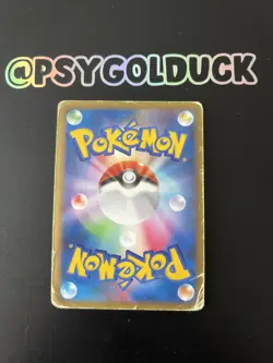 Pokemon Cards - Japanese Time Space Distortion 012/012 HP - Image 2