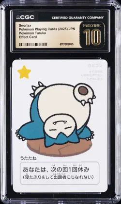 2025 POKEMON PLAYING CARD JPN POKEMON TARUKA EFFECT CARD SNORLAX CGC 10 PRISTINE - Image 1