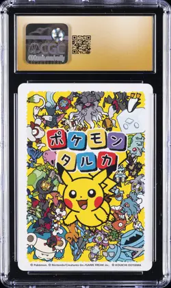 2025 POKEMON PLAYING CARD JPN POKEMON TARUKA EFFECT CARD SNORLAX CGC 10 PRISTINE - Image 2