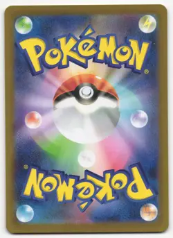 US SELLER MP Rowlet AR 082/080 Nihil Zero M3 2026 Pokemon Card Japanese - Image 2
