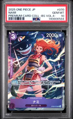 2025 ONE PIECE JPN PREMIUM CARD COLL BEST SELECTION VOL.4 #070 NAMI PSA 10 - Image 1