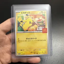 Pikachu 020/M-P McDonald's Promo 2025 Pokemon Card AUTHENTIC Japanese US SHIP - Image 1