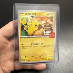 Pikachu 020/M-P McDonald's Promo 2025 Pokemon Card AUTHENTIC Japanese US SHIP - Image 2
