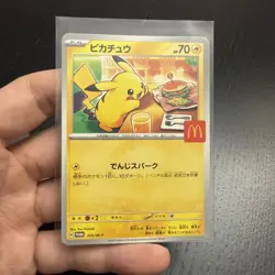 Pikachu 020/M-P McDonald's Promo 2025 Pokemon Card AUTHENTIC Japanese US SHIP - Image 3