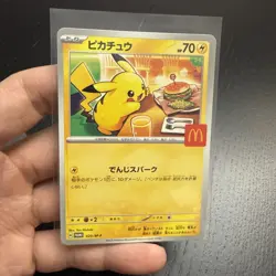 Pikachu 020/M-P McDonald's Promo 2025 Pokemon Card AUTHENTIC Japanese US SHIP - Image 4