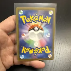 Pikachu 020/M-P McDonald's Promo 2025 Pokemon Card AUTHENTIC Japanese US SHIP - Image 5