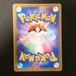 Raticate AR 092/080 Nihil Zero M3 Pokemon Card Japanese MEGA NM #21637 - Image 2