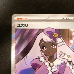 Jacinthe SR 108/080 Nihil Zero M3 Pokemon Card Japanese MEGA NM #21641 - Image 3