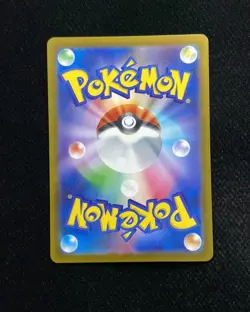 2025 Inferno X Pokemon TCG Japanese Mega Sharpedo ex M2 098/080 SR Holo RR72 - Image 2