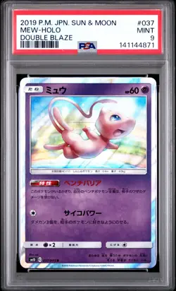 2019 POKEMON JPN SUN & MOON DOUBLE BLAZE #037 MEW-HOLO PSA 9 - Image 1