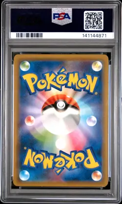 2019 POKEMON JPN SUN & MOON DOUBLE BLAZE #037 MEW-HOLO PSA 9 - Image 2