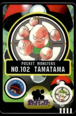 Exeggcute No. 102 Bandai Sealdass Pokemon Japanese ~ MP - Image 1